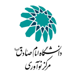 لوگو مرکز نوآوری دانشگاه امام صادق
