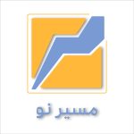 لوگو مسیر نو